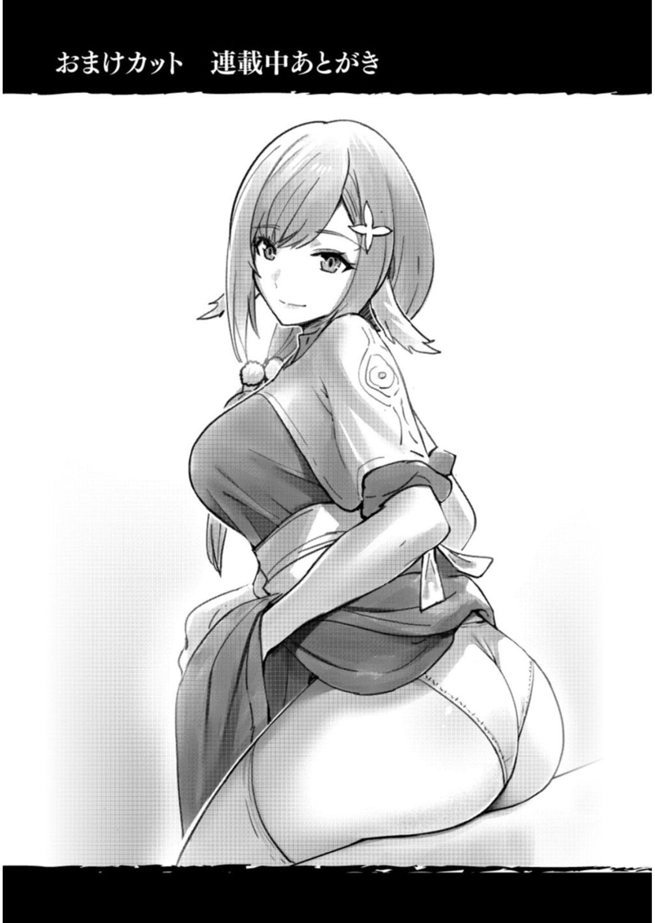 Hentai Manga Comic-Incubus of Frustration-Read-110